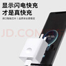 驰界适用于华为充电器66W/100W/120W机型快充套装type-c线mate70/60p40pronova13荣耀适配原装安卓线头 【适配66W机型】快充头+1米6A快充线 实拍图