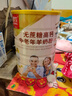 臻牧（zhenmu）羊奶粉无蔗糖高钙成人中老年富硒益生菌营养品年货节送礼罐装820g 实拍图