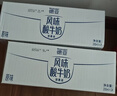 德亚（Weidendorf）常温风味酸牛奶206g*24盒整箱原味酸奶 实拍图