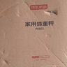 京东京造体重秤 精准耐用小物称重 高亮LED屏体重称电子秤健康秤减肥 高精度屏幕耐用 体重管理 实拍图