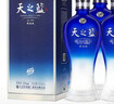洋河蓝色经典 天之蓝 52度 520ml*4 4瓶装 绵柔浓香型白酒（非原箱） 实拍图