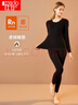 红豆保暖内衣女发热无痕色纺秋衣秋裤女护膝保暖礼盒秋上新 优雅黑170 实拍图
