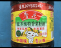 鲁花 【保真菜籽油】食用油 低芥酸特香菜籽油 6.18L   物理压榨 实拍图