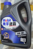美孚（Mobil）速霸2000 全合成汽机油 5W-30 SN PLUS 1L 汽车保养 实拍图