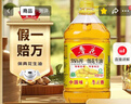 鲁花 【保真花生油】食用油 5S 物理压榨 压榨一级 花生油4L  实拍图