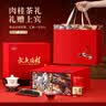 七春茶叶礼盒武夷山肉桂500g花香正岩茶礼盒装节日送老丈人长辈礼物 实拍图