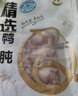 六和鸭肫  净重2斤  樱桃谷鸭冷冻卤鸭胗鸭肫酱卤食材 实拍图