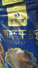 倾海之宴金钩海米150g精选大虾仁干淡干不咸大虾米皮虾干海产干货食材 实拍图