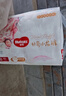 好奇（Huggies）皇家小龙裤拉拉裤L38片(9-14kg)尿不湿【30倍爆吸】 实拍图
