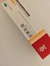 马应龙尿素乳膏10%10g/盒 尿素软膏尿素霜医用尿素乳膏手脚干裂干燥手足皲裂脚后跟干裂膏角化型脚气护手霜 实拍图