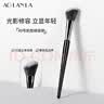 AOLANLA大师系列斜型修容刷多功能腮红高光侧阴影修饰脸部化妆刷带防尘盖 实拍图