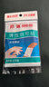 邦迪弹性创可贴 70mmx18mm(吸收垫22mmx18mm) 48片 4片*12袋 开学必备 实拍图