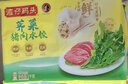 湾仔码头上汤小云吞荠菜猪肉600g75只馄饨早餐夜宵速食冷冻混沌年货送礼 实拍图