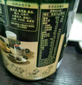 五谷磨房【鹭卓同款】低GI黑芝麻糊米糊核桃芝麻黑豆粉速食早餐粉546g*2罐 实拍图