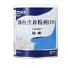 【原研进口】安素 肠内营养粉剂(TP) 400g/盒 6盒装 实拍图