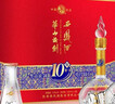 西凤酒 华山论剑10年 52度 500ml*2瓶 礼盒装 凤香型白酒 年货送礼  实拍图