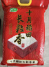 十月稻田 2025年新米 绿色食品 五常大米 10斤（香米 东北大米 5公斤） 实拍图