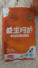 布朗尼益生呵护【医护级】婴儿拉拉裤试用装学步裤 【拉拉裤】XXXXXL码5片35斤以上 实拍图