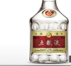 五粮液 普五八代 浓香白酒 52度 500ml*2瓶礼物 官方授权酒厂直供 实拍图