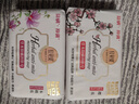 红贝缇草本除螨润肤香皂樱花200g+木槿花200g沐浴洁面肥皂 实拍图