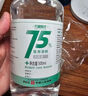 万聚医疗 75%酒精喷雾乙醇消毒液75度医用酒精500ml 皮肤物品清洁消毒护理 实拍图