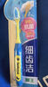 狮王（Lion）细齿洁儿童牙刷2岁以上*3儿童超细软毛牙刷 呵护乳牙新老包装随机 实拍图