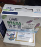 QQ星伊利原生DHA儿童纯牛奶125ml*16盒 年货礼盒【周深同款QQ星】 实拍图
