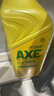 斧头牌（AXE）柠檬护肤洗洁精1.18kg*3瓶7.08斤家庭装 可洗果蔬不伤手 实拍图