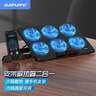 索皇（SUOHUANG）S6 调速笔记本散热器（电脑支架/笔记本散热架/散热垫/可调速/散热底座/17英寸以下）ThinkBook 14 实拍图
