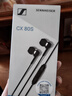 森海塞尔（Sennheiser）CX 80S 有线音乐耳机 入耳式有线耳机 黑色 实拍图