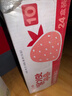宾格瑞（BINGGRAE）韩国进口牛奶 草莓味牛奶饮料 200ml*24箱装 实拍图