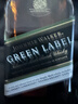 尊尼获加（JOHNNIE WALKER）绿方绿牌15年 苏格兰调和威士忌 洋酒 750ml 年货送礼 实拍图