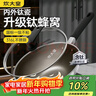 炊大皇 炒锅 304不锈钢炒菜锅煎锅 平底不粘炒锅32cm 可立可视盖不挑灶 实拍图