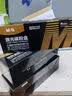 M&Gcc388a碳粉适用惠普HPm1136/m126a/nw墨粉p1008 p1106 m128fn p1007 p1108 m1213nf mfp打印机碳粉 墨盒 实拍图