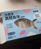 我爱渔大西洋深海真鳕鱼宝宝装200g 去皮去刺6-7块婴幼儿童辅助食谱 MSC 实拍图