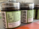 滇园（dianyuan） 油鸡枞菌260g*3瓶 云南特产油鸡枞菌酱即食蘑菇拌面调味品下饭菜 实拍图