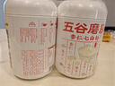 五谷磨房杏仁七白饮粉莲子茯苓冲调杏仁谷物粉1092g（546g*2罐） 实拍图
