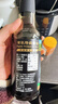 爷爷的农场有机特级酱油290ml  酿造酱油 炒菜提鲜厨房调料调味品 实拍图