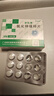 [补达秀] 氯化钾缓释片0.5g*24片/盒 5盒装 实拍图
