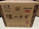 泸州老窖 六年窖头曲淡雅 浓香型白酒 42度500ml*6整箱 实拍图