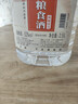 不老潭粮食酒 泸州糯红高粱桶装高度浓香型散装白酒纯粮壹号 52度 2.5L 实拍图