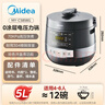 美的（Midea）品牌官方0涂层精钢厚釜70KPa电压力锅5L双胆全自动智能预约家用煲汤煮饭煲MY-C5856G高压锅4-6人 实拍图