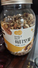 新边界高端原味混合纯坚果1000g 果仁每日坚果酸奶伙伴罐装零食 实拍图