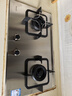 林内（Rinnai）家用燃气灶天然气灶具嵌入式 大火力双眼猛火灶 不锈钢面板 钢化玻璃面板 二级能效 以旧换新 2E08M【5.0KW+可调底盘+二级能效】 实拍图