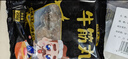 潮夫道牛肉丸1斤+牛筋丸1斤共4袋潮汕手打牛肉丸子火锅食材生鲜关东煮 实拍图