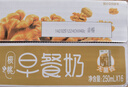 蒙牛【年货送礼】早餐奶核桃味牛奶礼盒装 250mL*16盒 实拍图