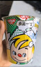 出前一丁（NISSIN）日清 香港进口方便面 猪骨浓汤风味杯面73g*3 泡面拌面零食中秋 实拍图