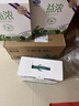 君乐宝（JUNLEBAO）益浓常温0添加蔗糖酸奶 含膳食纤维 200g*12盒礼盒装 年货好礼 实拍图