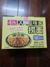 寿桃XO滋味酱捞面方便面速食拌面条泡面早餐食品非油炸整箱1200g/箱 实拍图