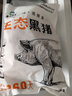 鲁南顺发沂蒙山黑猪后腿肉 2斤 慢养360天  猪腿肉包饺子炒菜食材 实拍图
